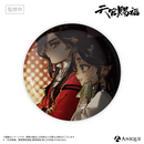『天官賜福』トレーディング缶バッジ（全6種）