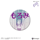 『伊藤潤二』トレーディング扉絵マット缶バッジ（全6種）