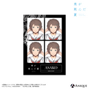 『光が死んだ夏』描き下ろしイラスト【肝試し】トレーディングブロマイド（全6種）