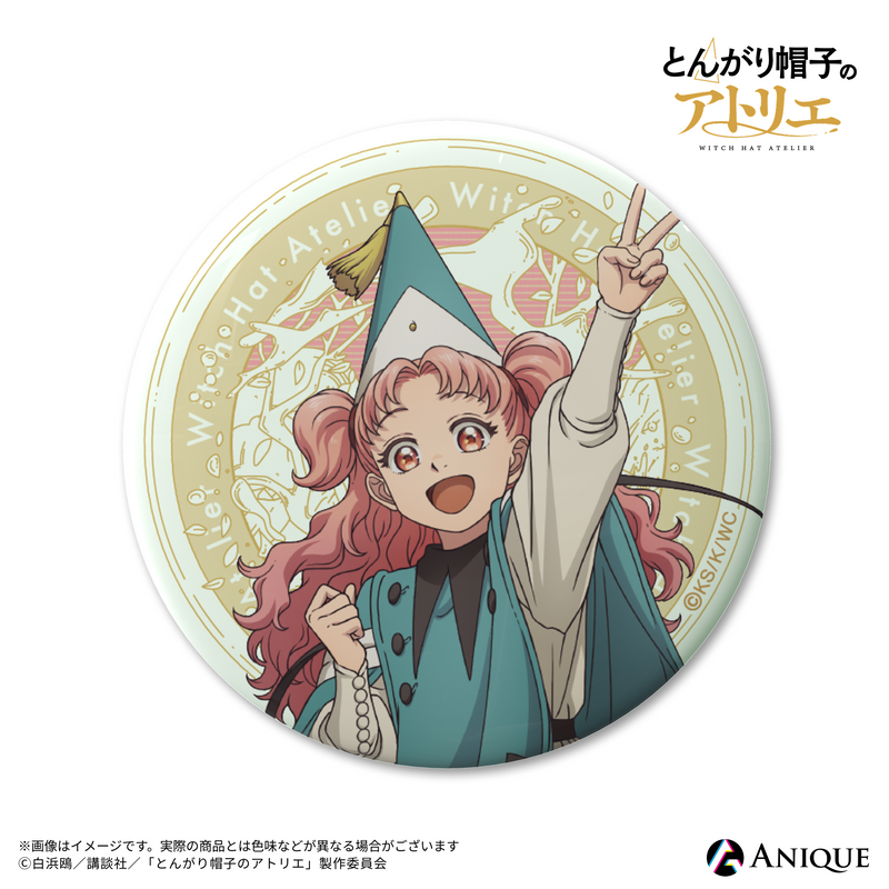 とんがり帽子のアトリエ』トレーディング蓄光缶バッジ（全6種