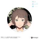 『光が死んだ夏』描き下ろしイラスト【肝試し】トレーディング蓄光缶バッジ（全8種）