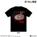 『ダーウィン事変』Tシャツ
