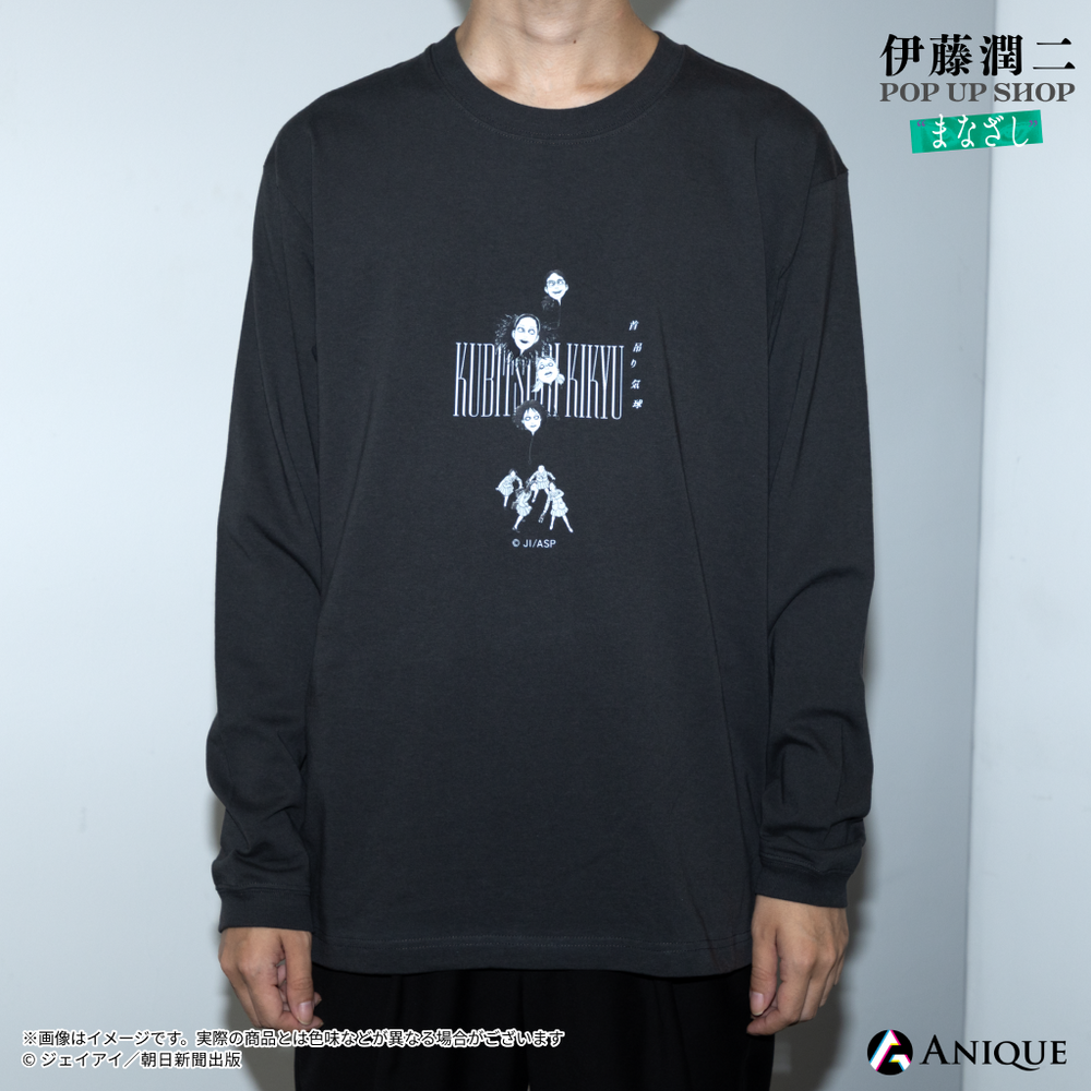 伊藤潤二』首吊り気球 ロングTシャツ｜『伊藤潤二』｜アニメ漫画グッズ