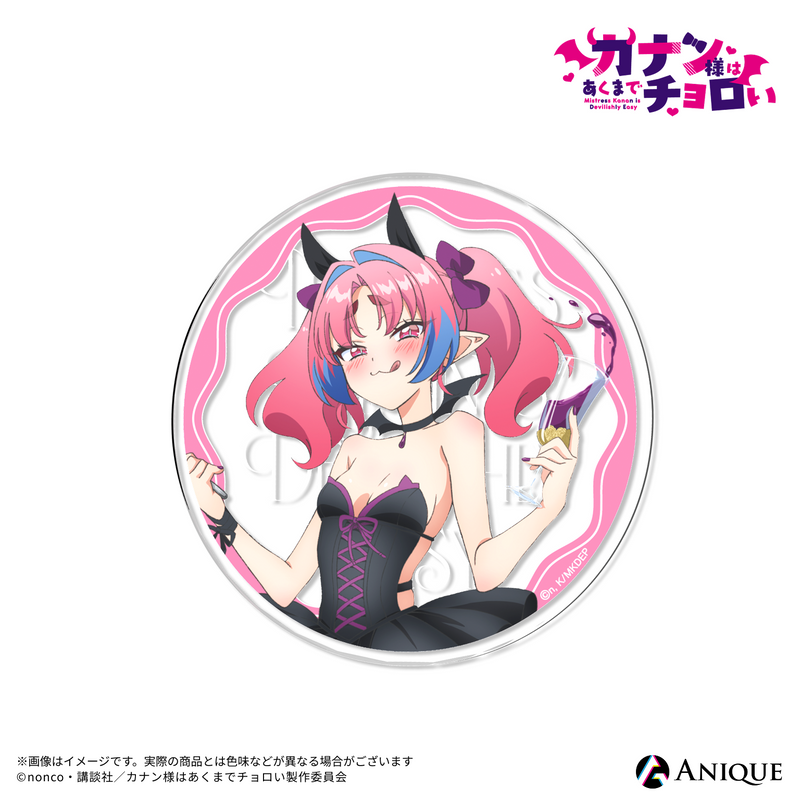 カナン様はあくまでチョロい』描き下ろしイラスト【動物コス☆De☆最後