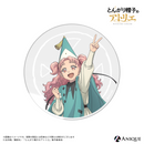 『とんがり帽子のアトリエ』アクリルコースター（全6種）