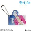 TVアニメ『青のミブロ』【色変え】トレーディングアクリルキーホルダー（全7種）