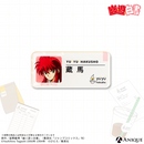 『幽☆遊☆白書』描き下ろしイラスト【ウェイター】トレーディング店員風アクリルバッジ（全6種）