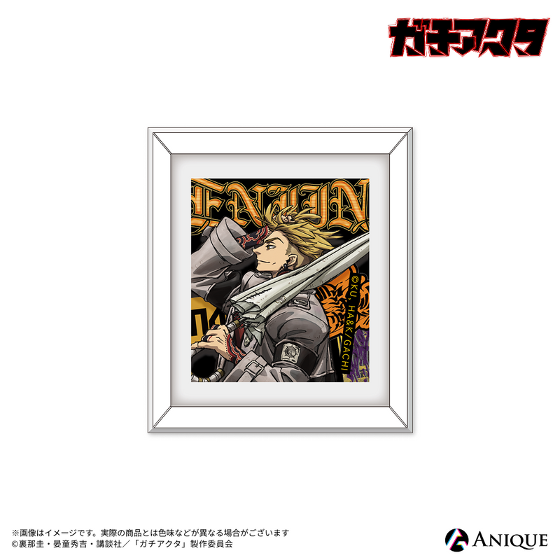 ガチアクタ』トレーディング額縁マグネット（全8種）｜アニメ漫画