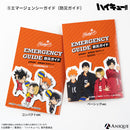 アニメ「ハイキュー!!」音駒高校 防災セット 【ベーシック】ver.
