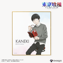「東京喰種」描き下ろしイラスト【Hidden Happiness】トレーディングミニ色紙（全8種）