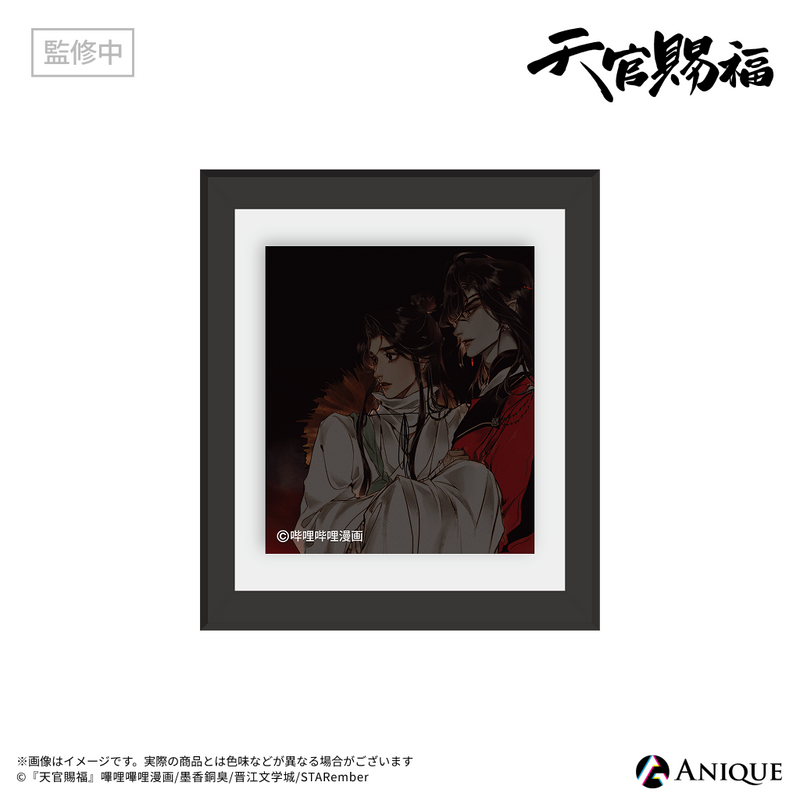 天官賜福』トレーディング額装マグネット（全6種）｜アニメ漫画グッズ