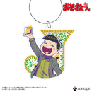 『おそ松さん』描き下ろしイラスト【HUBコラボ／カクテルパーティー】トレーディングイニシャルキーホルダー（全6種）