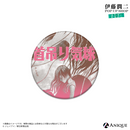 『伊藤潤二』トレーディング扉絵マット缶バッジ（全6種）