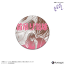 『伊藤潤二』トレーディング扉絵マット缶バッジ（全6種）