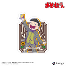『おそ松さん』描き下ろしイラスト【HUBコラボ／カクテルパーティー】トレーディングステッカー（全6種）