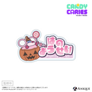 TVアニメ『キャンディーカリエス』描き下ろしイラスト【SWEET HALLOWEEN】トレーディングアクリルバッジ（全5種）