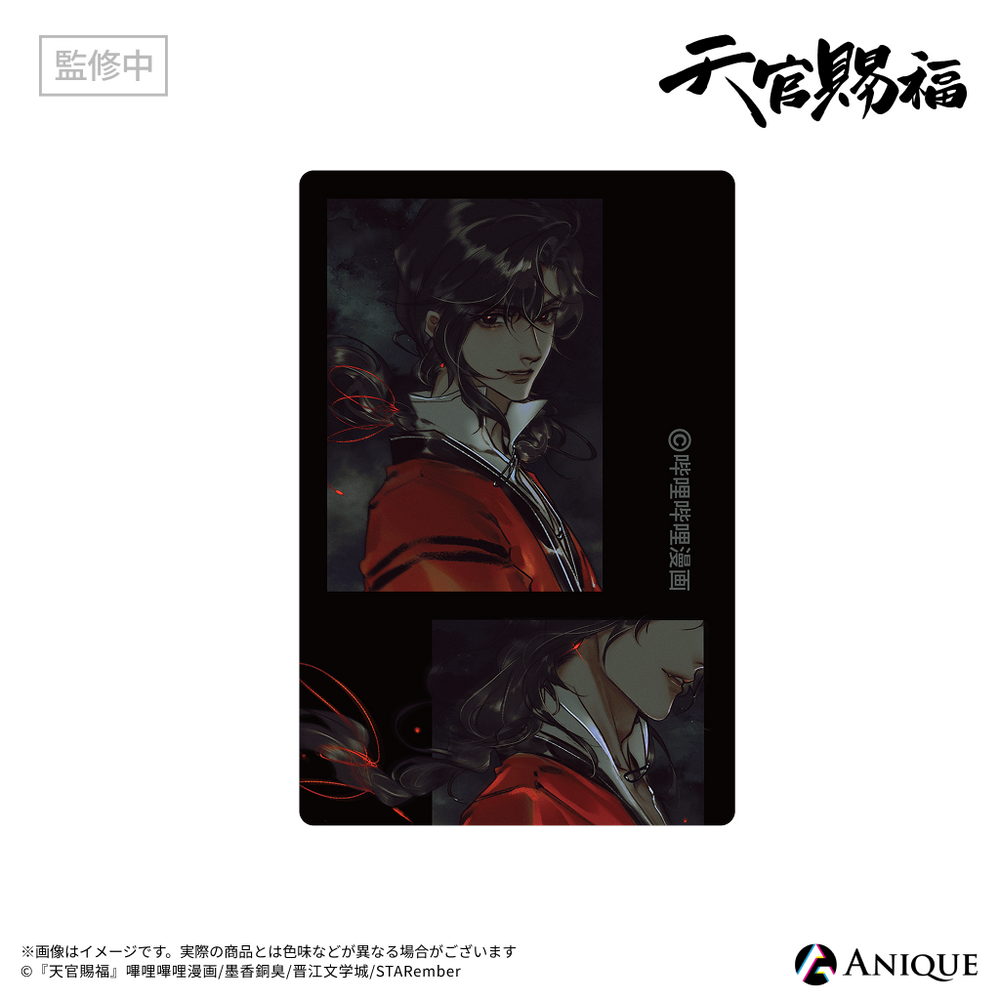 天官賜福』ステッカーセット｜アニメ漫画グッズならAniqueShop