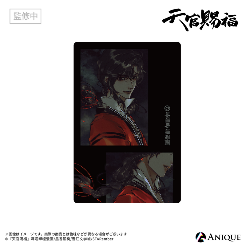 天官賜福』ステッカーセット｜アニメ漫画グッズならAniqueShop