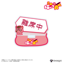『これ描いて死ね』ポコ太 メッセージアクリルスタンド （全7種）