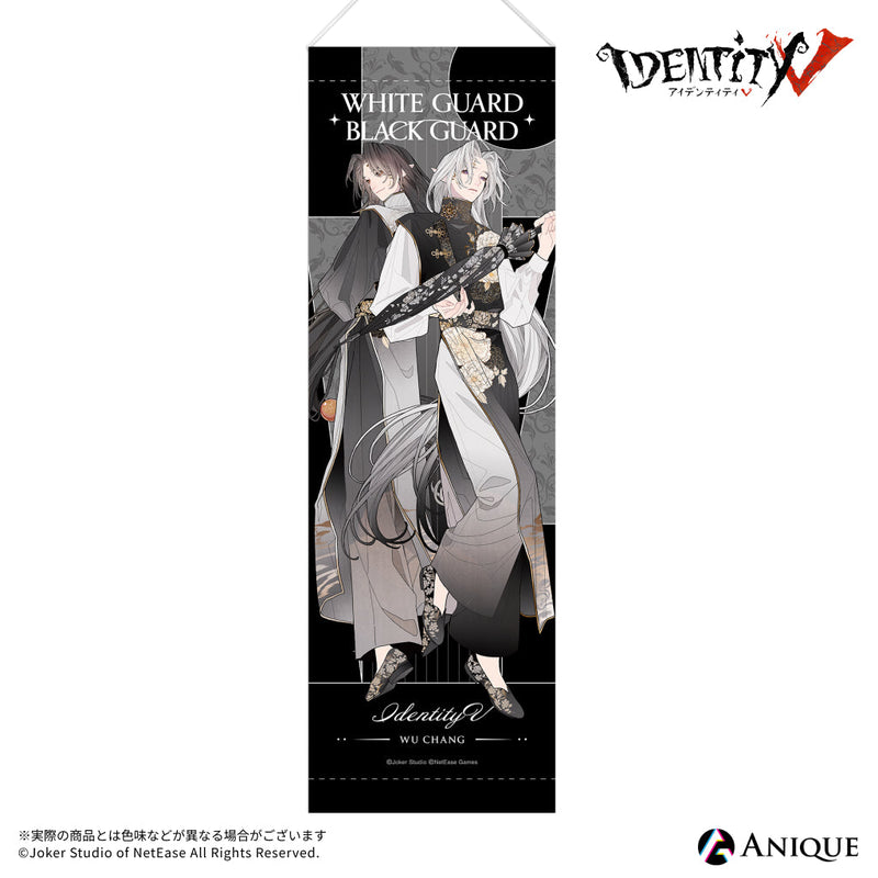IdentityV 第五人格』描き起こしイラスト Art by 慧子【標本蒐集