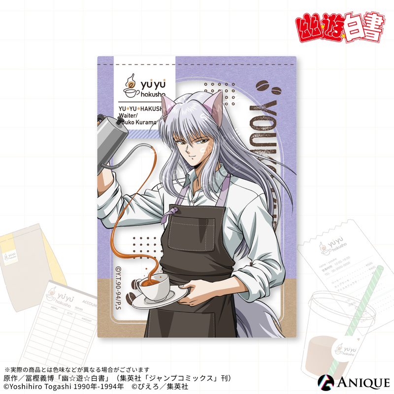 幽☆遊☆白書』描き下ろしイラスト【ウェイター】トレーディングクリア 幽☆遊☆白書』描き下ろしイラスト【ウェイター】トレーディングクリア