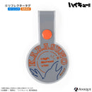 アニメ「ハイキュー!!」烏野高校 防災セット 【ベーシック】ver.