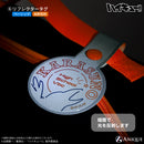 アニメ「ハイキュー!!」烏野高校 防災セット 【ベーシック】ver.