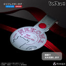 アニメ「ハイキュー!!」音駒高校 防災セット 【ベーシック】ver.