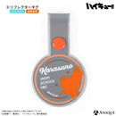 アニメ「ハイキュー!!」烏野高校 防災セット 【コンパクト】ver.