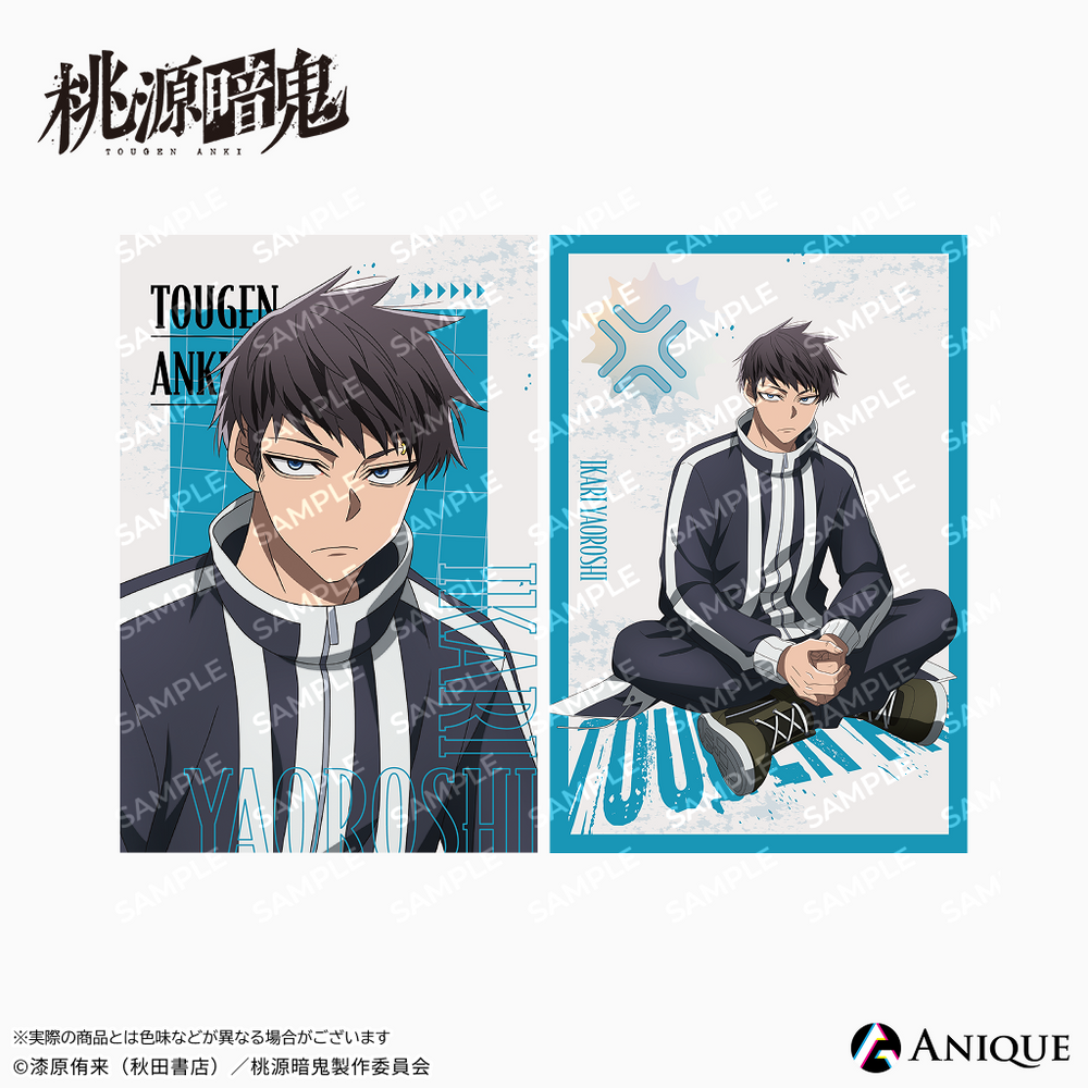 桃源暗鬼　1〜26巻　全巻初版　イラストカード、ポストカードつき 桃源暗鬼 1〜26巻 全巻初版 イラストカード、ポストカードつき