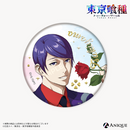 「東京喰種」描き下ろしイラスト【Hidden Happiness】トレーディングジュエル缶バッジ（全8種）