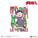 『おそ松さん』描き下ろしイラスト【HUBコラボ／カクテルパーティー】トレーディングクリアカード（全6種）
