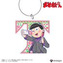 『おそ松さん』描き下ろしイラスト【HUBコラボ／カクテルパーティー】トレーディングイニシャルキーホルダー（全6種）