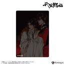『天官賜福』トレーディングクリアカード（全6種）