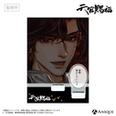 『天官賜福』トレーディングアクリルスタンド（全6種）