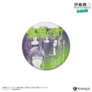 『伊藤潤二』トレーディング扉絵マット缶バッジ（全6種）