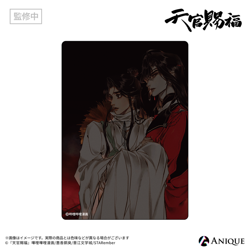 天官賜福』トレーディングクリアカード（全6種）｜アニメ漫画グッズ