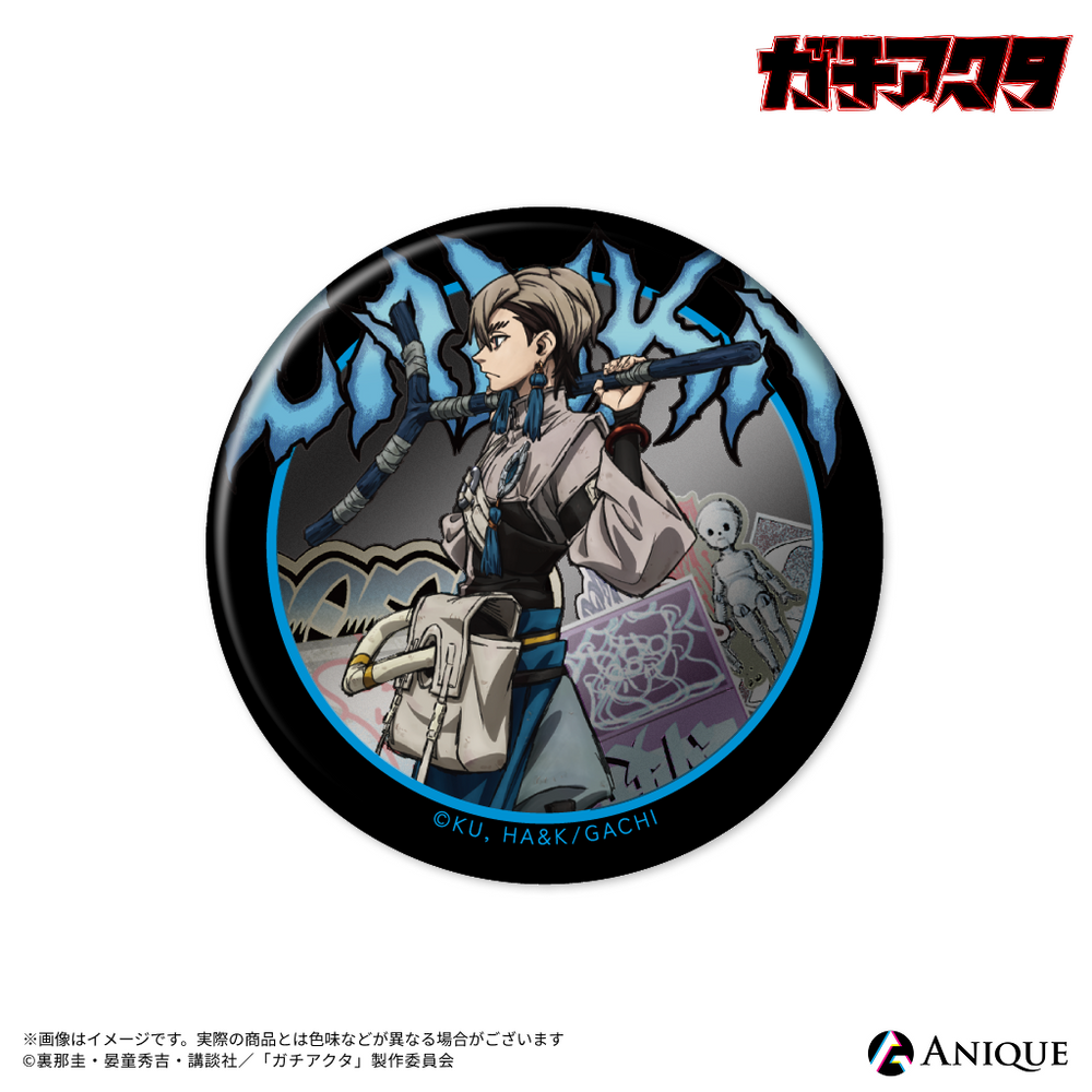 ガチアクタ』トレーディングメタリック缶バッジ（全8種）｜アニメ漫画