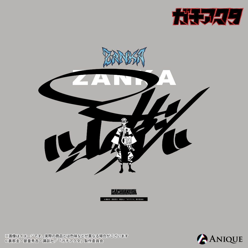 ガチアクタ　ザンカグッズ6点セット ガチアクタ』ザンカ Tシャツ｜アニメ漫画グッズならAniqueShop