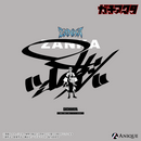 『ガチアクタ』ザンカ Tシャツ
