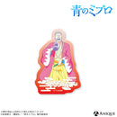 TVアニメ『青のミブロ』【色変え】ステッカー（全7種）