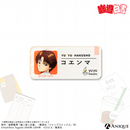 『幽☆遊☆白書』描き下ろしイラスト【ウェイター】トレーディング店員風アクリルバッジ（全6種）