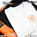 アニメ「ハイキュー!!」烏野高校 防災セット 【ベーシック】ver.