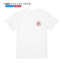 アニメ「ハイキュー!!」音駒高校 防災セット 【ベーシック】ver.