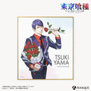「東京喰種」描き下ろしイラスト【Hidden Happiness】トレーディングミニ色紙（全8種）
