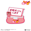 『これ描いて死ね』ポコ太 メッセージアクリルスタンド （全7種）