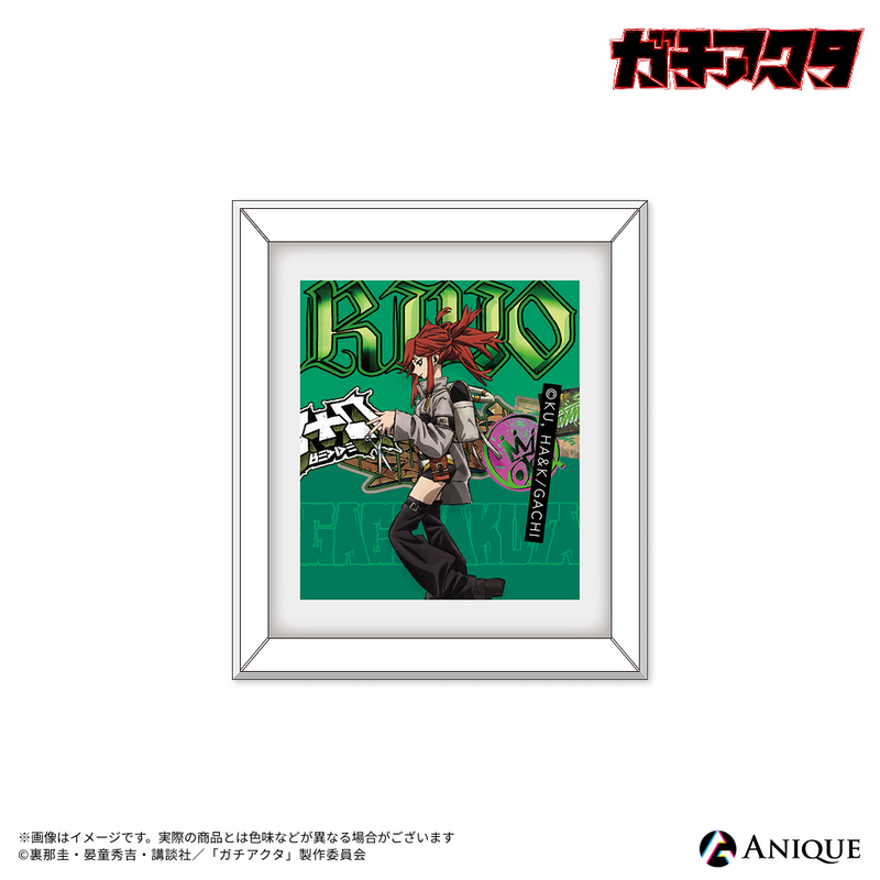 ガチアクタ』トレーディング額縁マグネット（全8種）｜アニメ漫画