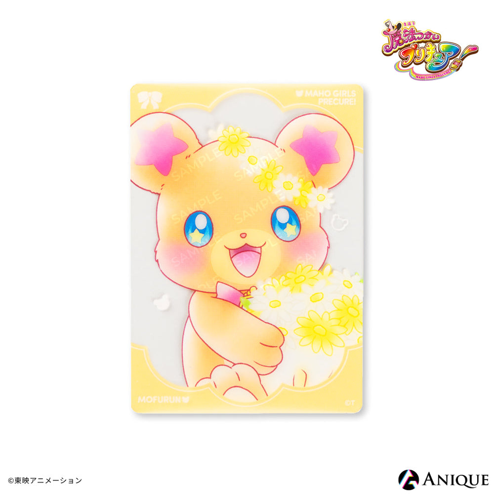 魔法つかいプリキュア！』フラワーカフェ トレーディングクリアカード