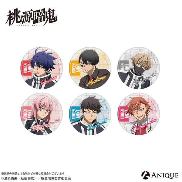 08_ta_tradingcanb_1_600x600_cr