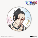 「東京喰種」描き下ろしイラスト【Hidden Happiness】トレーディングジュエル缶バッジ（全8種）